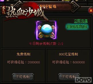 ��ʵ�õ��� ��ħ�������������ʹ�÷���_��վ