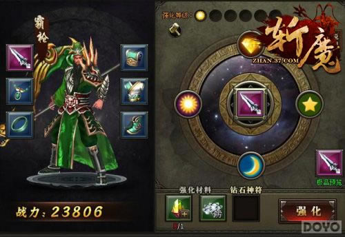 װ��ǿ�� ��նħ������ϵͳ���ܽ���_��վ