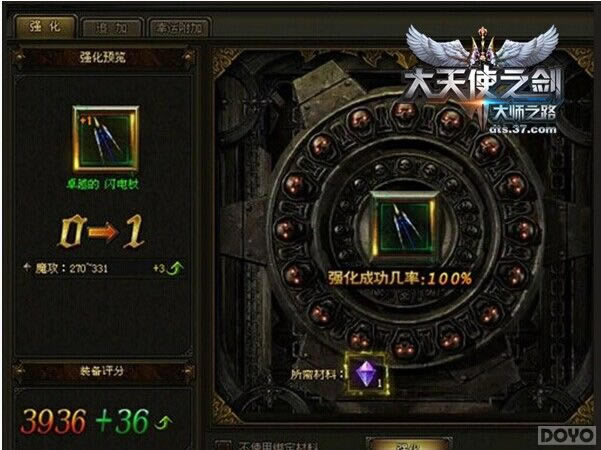 ������ʹ֮����֮װ������ȫ����