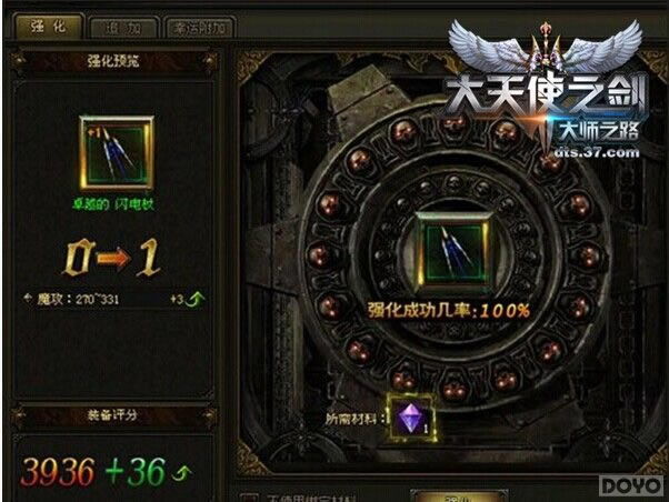 ������ʹ֮����֮װ������ȫ����_��վ