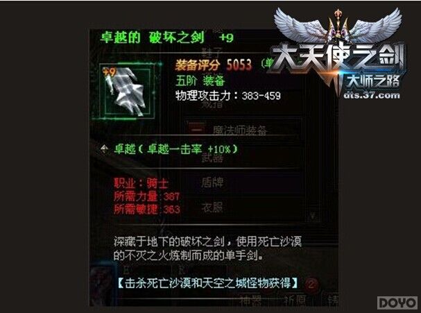 ������ʹ֮������ְҵ�߶�ϴ�㹥��