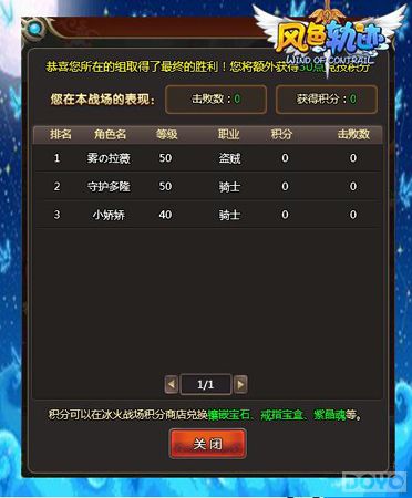 ����ս�� ����ɫ�켣������ս�������֪_��վ