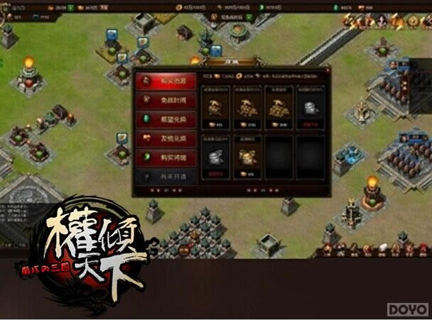 ��Ȩ�����¡�֮�̳�ϵͳȫ����_��վ