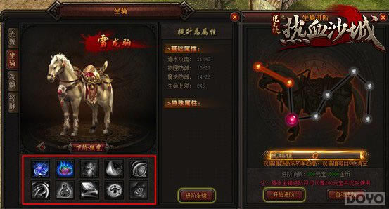 ǿ�߸�ǿ ��ħ������ս��������ʽ����