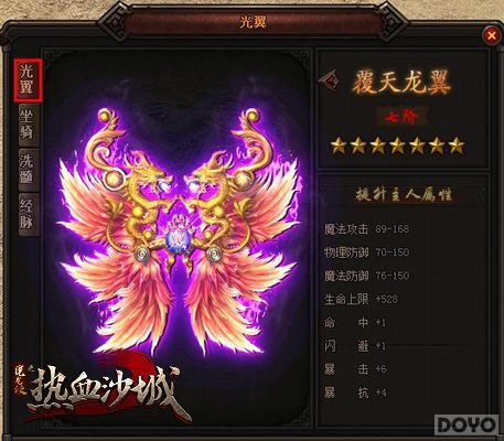 ǿ�߸�ǿ ��ħ������ս��������ʽ����_��վ