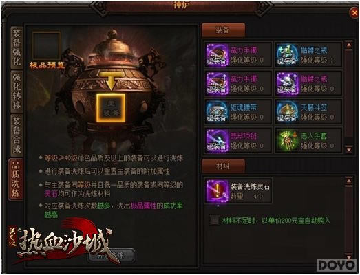 ǿ�߸�ǿ ��ħ������ս��������ʽ����_��վ