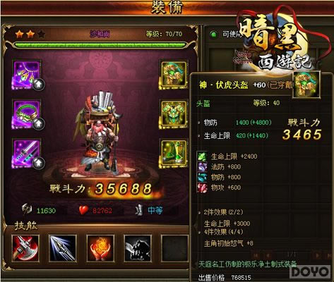 ���쾫װ ���������μǡ�װ��ǿ���ؼ�����_��վ