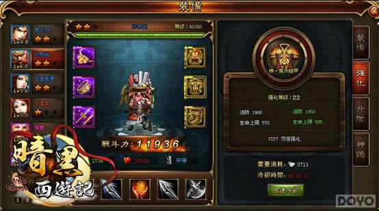 ���쾫װ ���������μǡ�װ��ǿ���ؼ�����_��վ