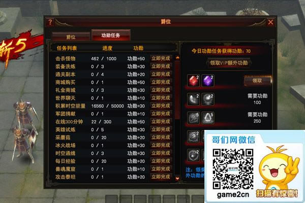 ��Ǯ������Ȩ!���ڰ�֮�⡷��λ����_��վ