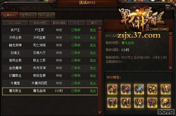 ��ս�����սʿȫ��װ�����ô�