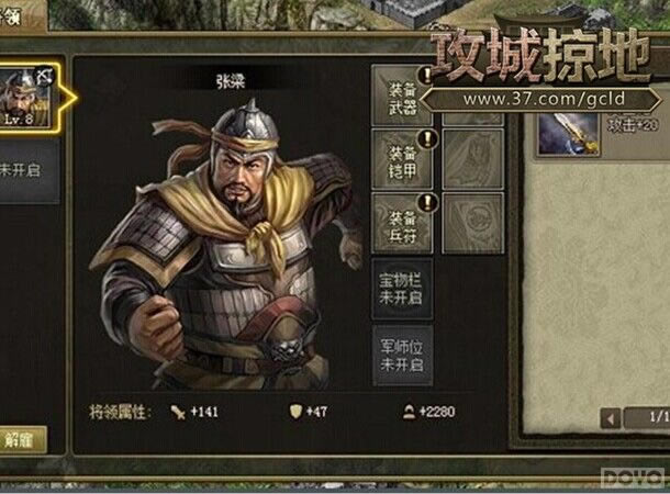 �������ӵء����Ѹ������20��