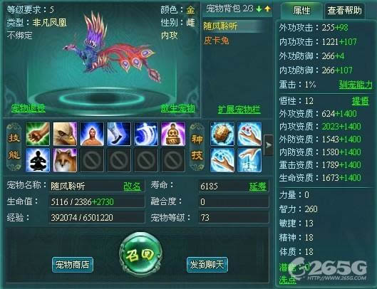 ʲô 桷ϸ