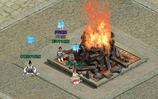淨