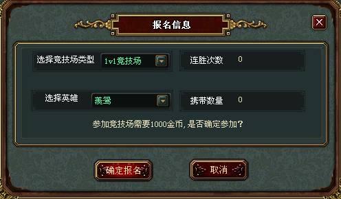 帝国文明战斗系统详解_本站