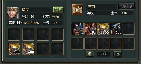 帝国文明英雄全解_本站