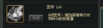 帝国文明英雄全解_本站