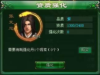 侠客世界将领招募系统_本站