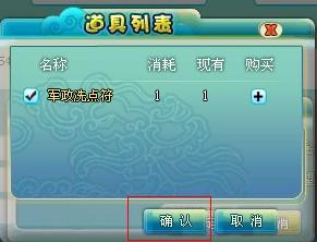 梦回三国主公属性_本站