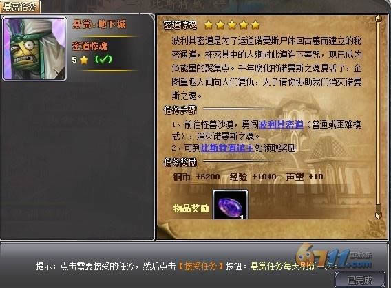 ����֮��20�����³ǲ������ܵ�����_��վ