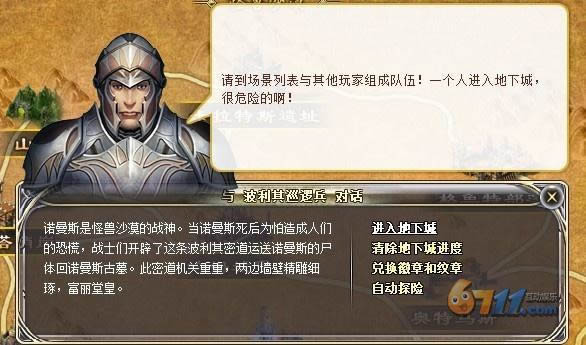 ����֮��20�����³ǲ������ܵ�����