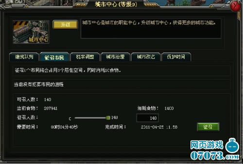 ս��֮·�������������˿�