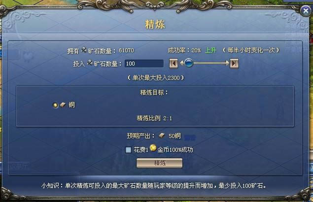 ��ʯ����ϵͳ���Խ���_��վ