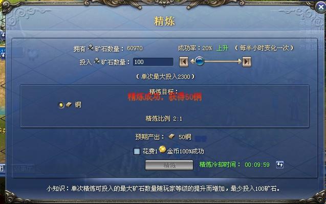 ��ʯ����ϵͳ���Խ���_��վ