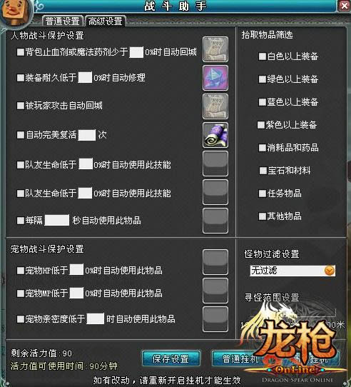 ����������Ϸ�� ����ϵͳȫ����_��վ