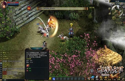 Ӣ�۲��ټ�į ����ˮ����¡�����Ծ�_��վ