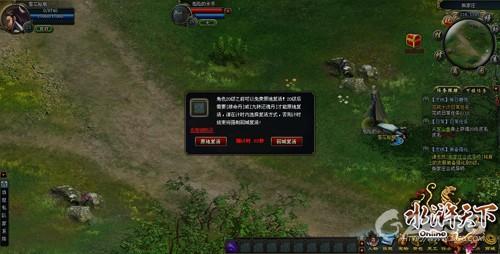 �������ͬ��ˮ����¡���Ҹ��ֱ�����_��վ