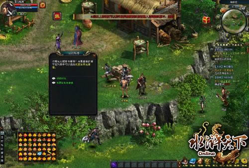 ������� ��ˮ����¡���Ʒװ������֮·_��վ