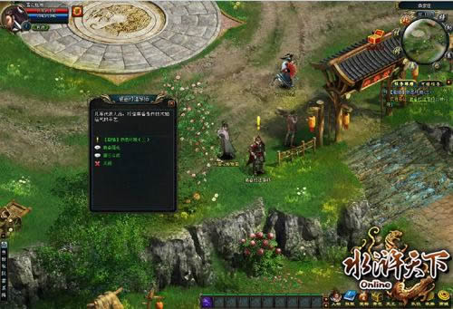 ������� ��ˮ����¡���Ʒװ������֮·_��վ