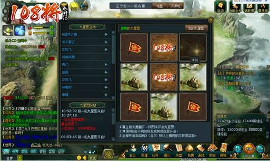 Ǯ  108Rȫ