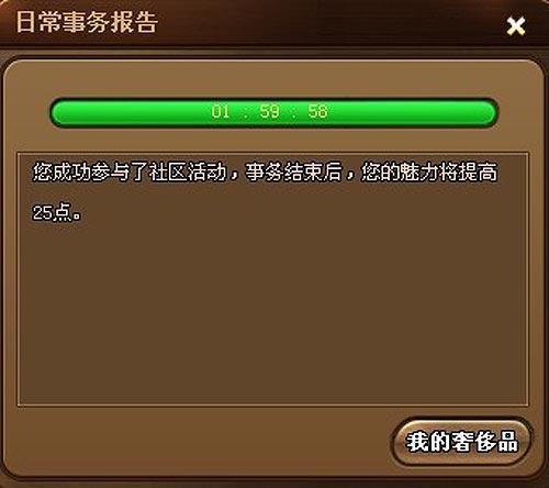 󸻺2֮ճ_վ