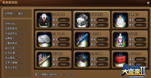 󸻺2֮ճ_վ