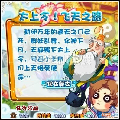 ̫֮·_վ