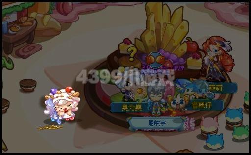 美食节的大决战 奥拉星_本站