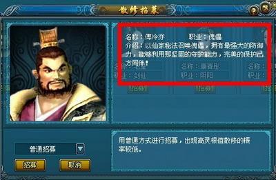 五魅影组合蛋疼攻略 凡人修真_本站