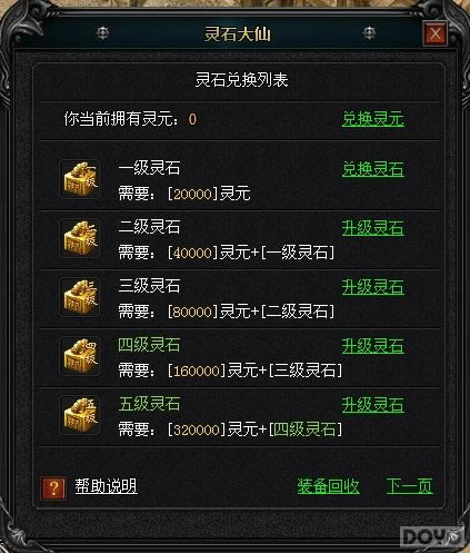 ս������ ����ɱ��ʵ�õ��ߵ�ʹ�����ȡ����_��վ