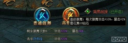 ����ǿ�� ��Ů�����ˡ�BOSS��ս�ؾ�����_��վ