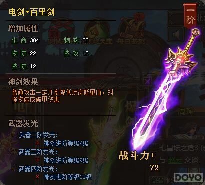 ����ս��֮��ϵͳ_��վ