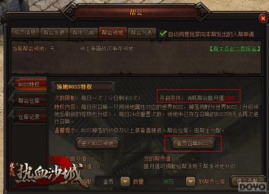 ���̱��� ��ħ���������BOSS�淨����