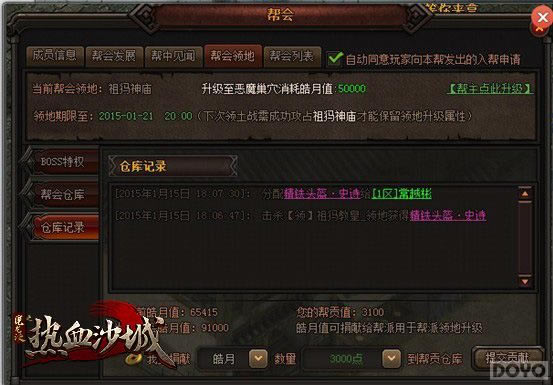 ���̱��� ��ħ���������BOSS�淨����_��վ