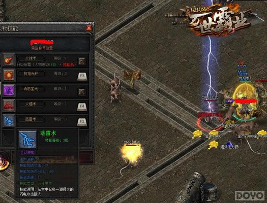 ��ǿ����� ������ս�򡷷�ʦְҵ�淨�ĵ÷���