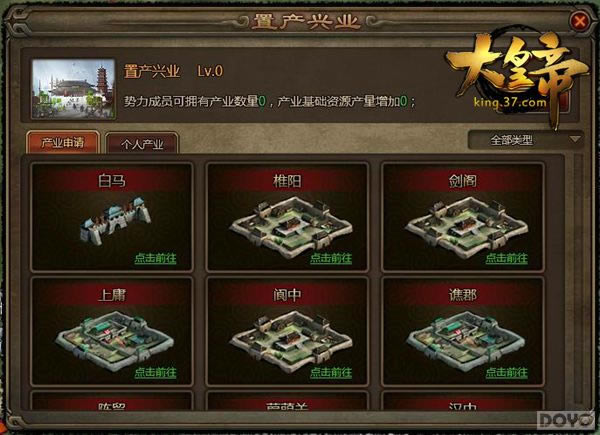 ����ʵۡ���ҵ��Ӫ ��̬��������·