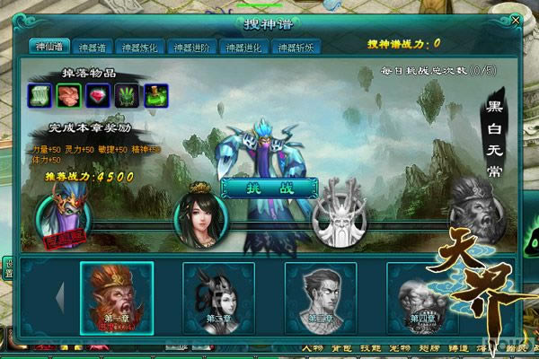 ��ս���׻�����!����硷�������淨����_��վ