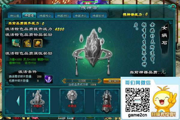 ��ս���׻�����!����硷�������淨����