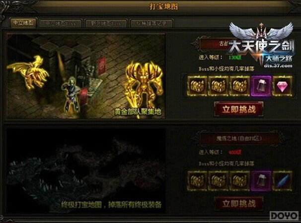 ������ʹ֮����װ��ȥ�Ķ�?