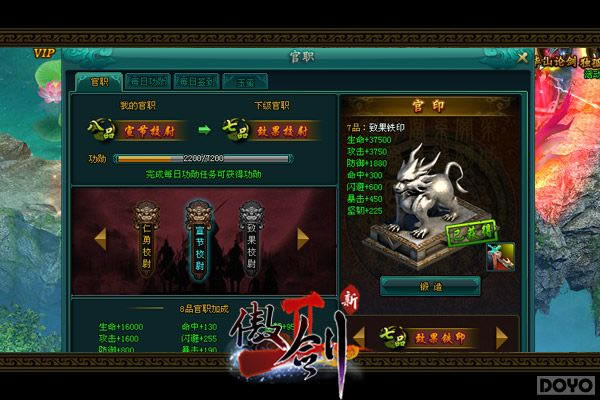 һƷ��Ա������!������2����ְϵͳ����_��վ