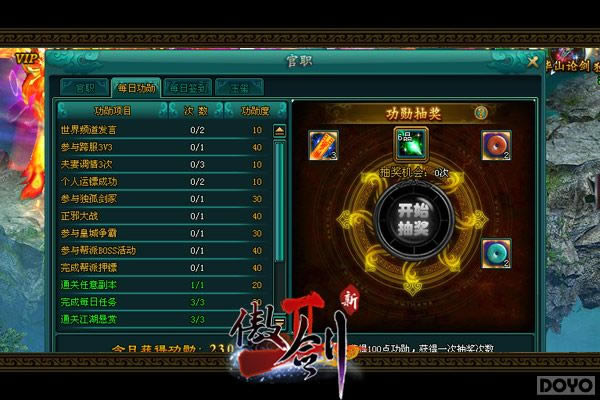 һƷ��Ա������!������2����ְϵͳ����